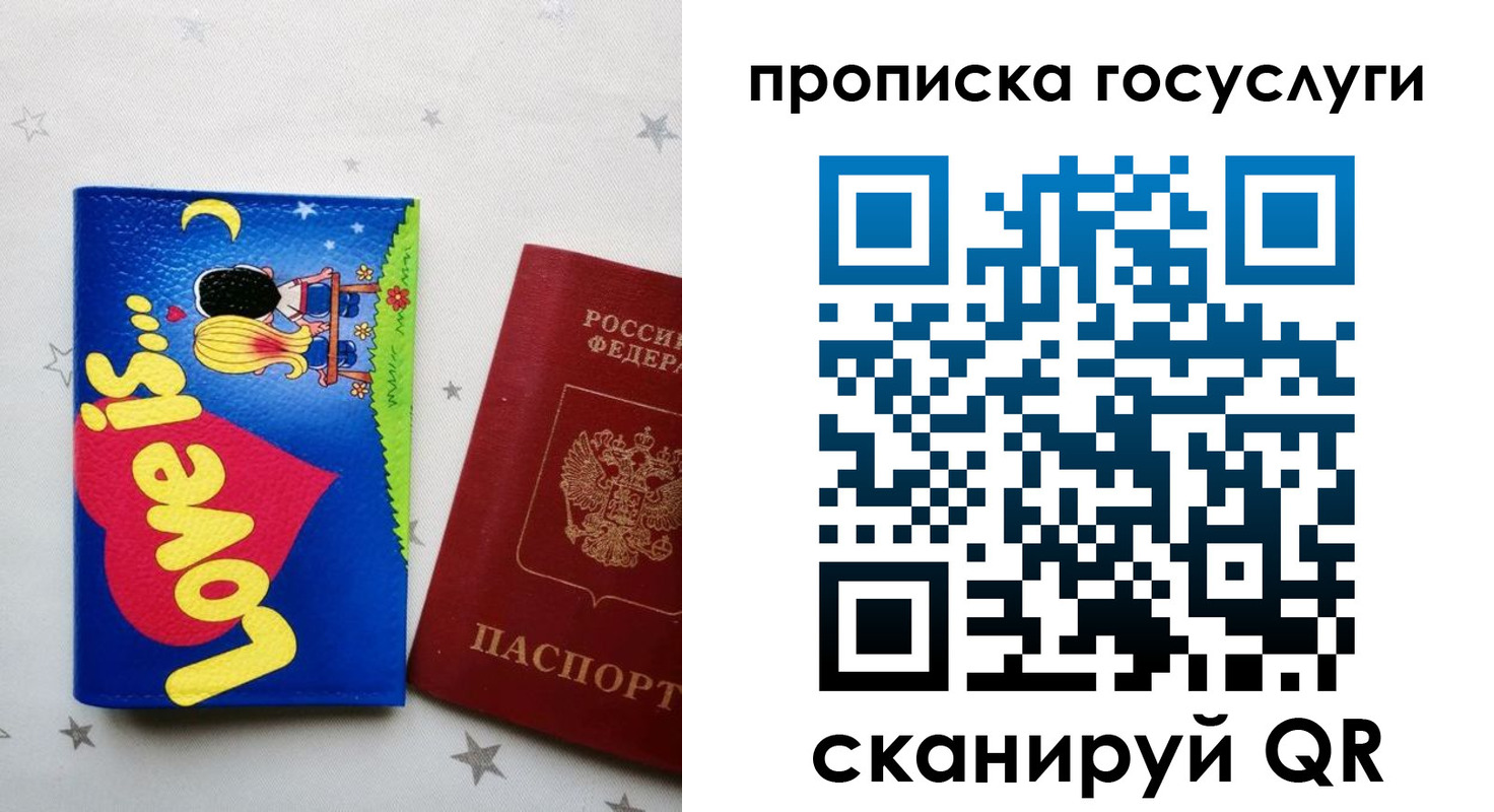 прописка иностранных граждан в Моздоке