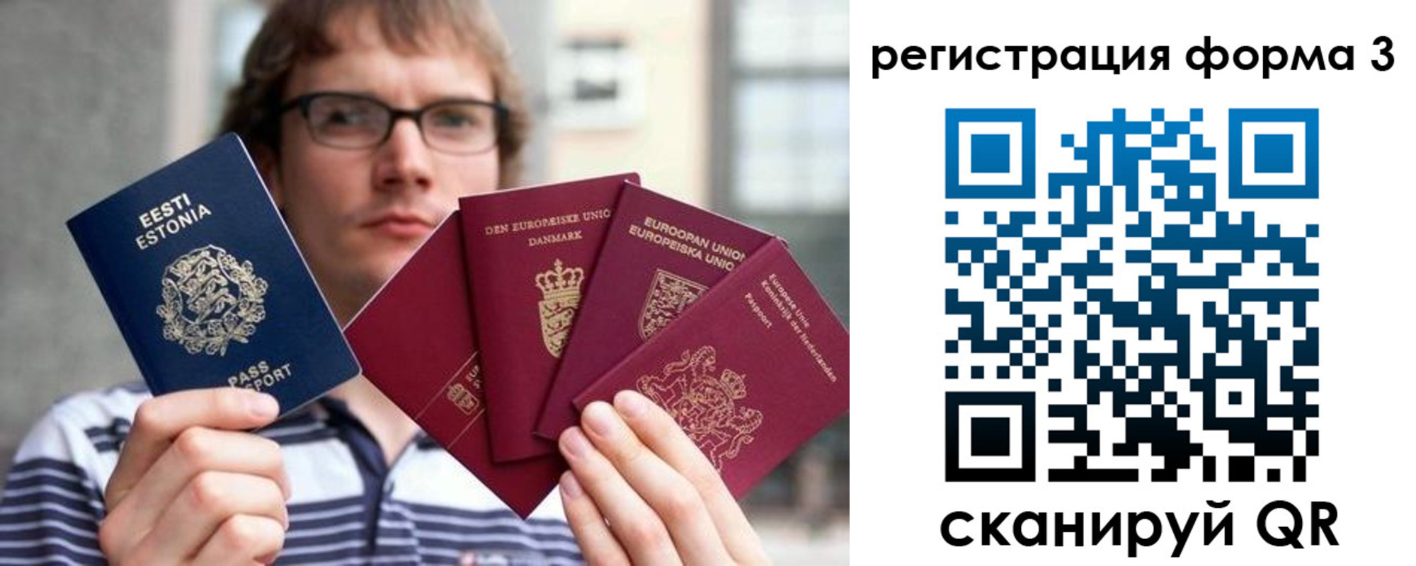 временная регистрация адрес в Моздоке
